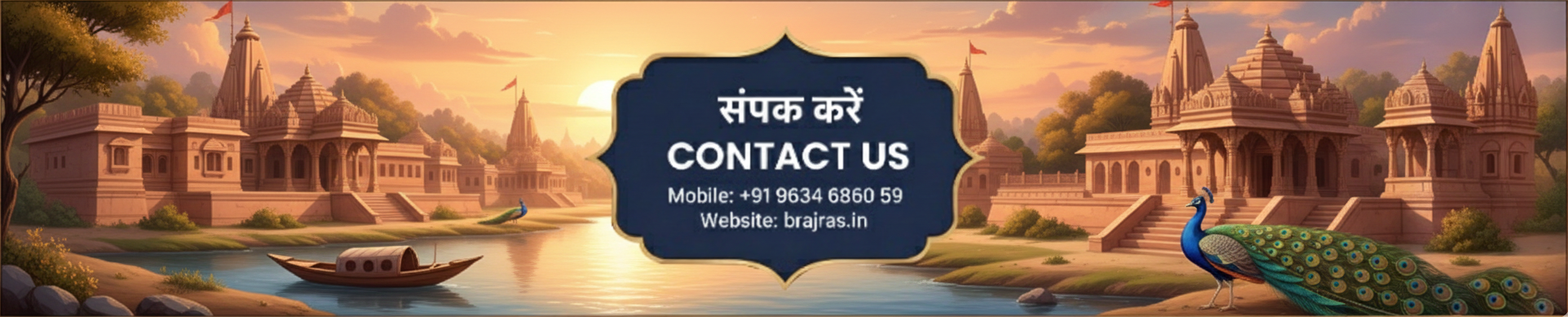 Braj Ras store par fresh sabzi aur fruits aur grocery vrindavan mathura